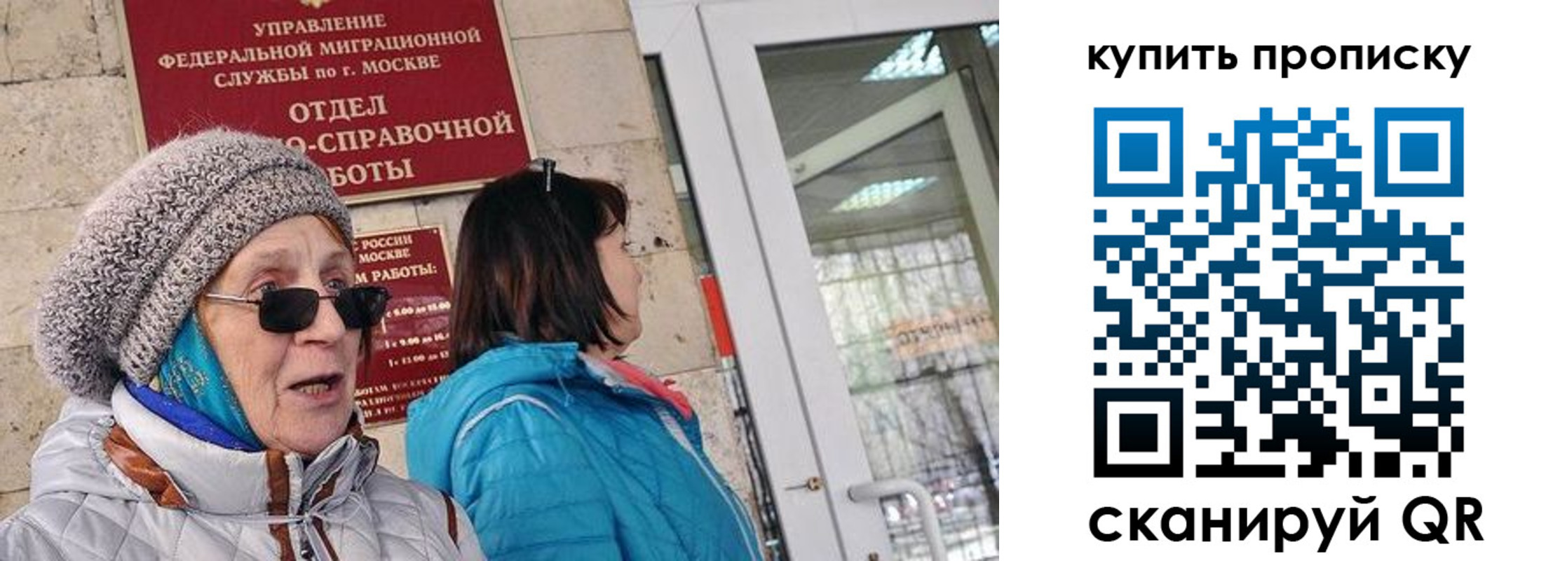 временная регистрация недорого в Емве
