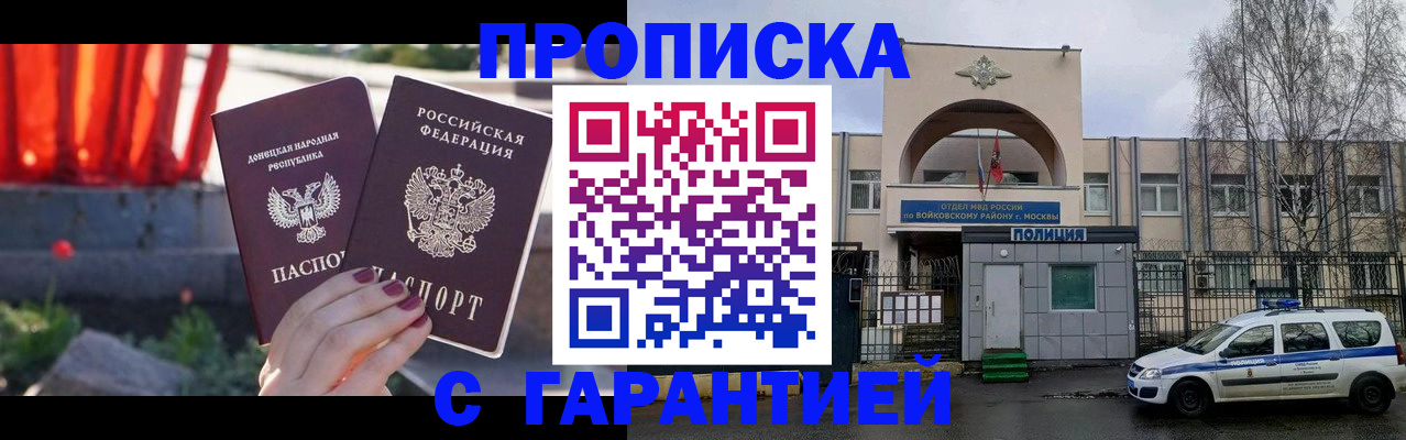 пропишу в квартире в Емве